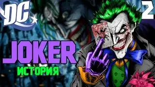 Joker - 