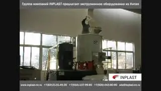 Двухстадийный смеситель SRL Z5001000