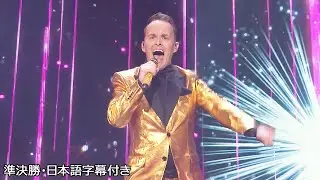 【準決勝】「これが僕」同性の家族を持つアンドリュー、迫真のパフォーマンス | BGT 2024 Semi-Finals day 4