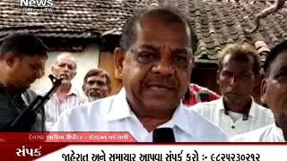 DNTV NEWS CHANNEL :- 03-09-2019 ( દાહોદ ) www.Dailynewstv.in