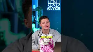 А это ХОРОШЕЕ СЛОВО?! #русский #огэ2025 #факты #интересное
