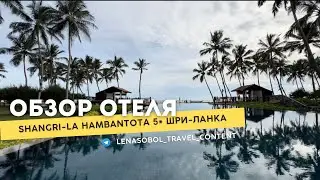 Shangri La Hambantota 5*
