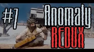 S.T.A.L.K.E.R.: Anomaly 1.5.1 REDUX 1.1 🔴 стрим #7