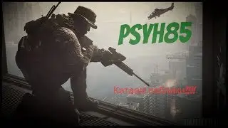 Стрим Battlefield 4 Паблики!!