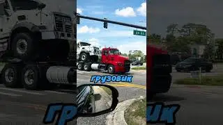 Удивился этому на дороге 😂