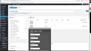 WooCommerce Shop Builder WordPress, Codecanyon - Add fields to list view