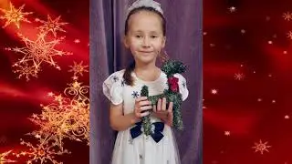 Новый год 2021
