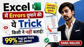 Highlight Errors In Excel || How To Fix Excel Formula Errors 