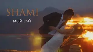 Shami - 