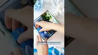 Подарочный боас для девушки