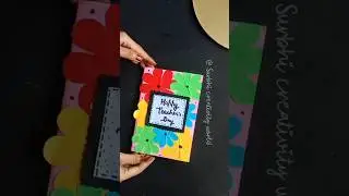 Beautiful Teacher's day special card/ How to make Teachers day card