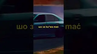 paashee - Повний Бак, вже в мережі