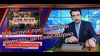 Причина образования тромбов. Детское порно. Мультсериал The Prince 30/07/21