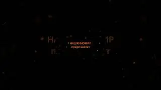 Кинопремьеры с 28 марта 2024