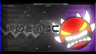 [Kocmoc geometry dash extreme demon by: AldahirGD 1080p 60fps]