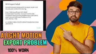 Alightmotion Export Problem Solved 😍