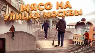 ЗАКРЫЛИ ЦЕНТР ЛЮТЫМИ ТРЮКАМИ!ПАРЕНЬ ИЗ ПРОТО?!?!?