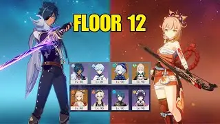 C6 Kaeya Furina Freeze & C0 Yoimiya Vape | Genshin Impact 4.2 Spiral Abyss Floor 12