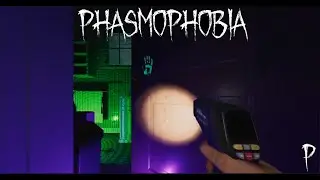 УСЛЫШАЛ КРИК БАНШИ? PHASMOPHOBIA С ДРУГОМ!