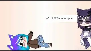 Аааа мы 35 подписчиков и 3000 просмотров добили!)Спасибки🍫💕