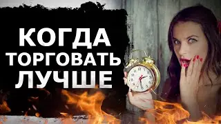 СТРАТЕГИИ БИНАРНЫХ ОПЦИОНОВ POCKET OPTION