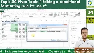 Excel Pivot Topic 34 Pivot Table में Editing a conditional formatting rule कैसे use करे