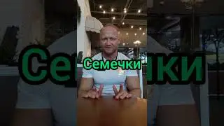 ЕСЛИ КЛИЕНТ НЕ ХУДЕЕТ, КАК БЫТЬ? (ФИТНЕС ИНСТРУКТОР, ОБУЧЕНИЕ ФИТНЕС, КУРС ТРЕНЕР)