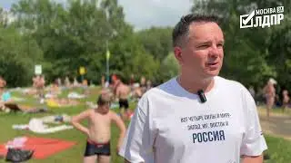 Вода далекая и близкая: ЛДПР продолжает рейд по проверке доступности городской среды