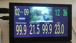 HMI Display JRP7813