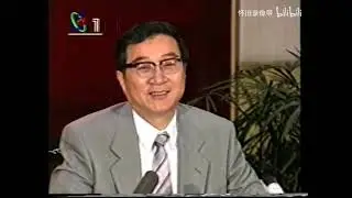 绝版珍贵原声：中共中央政治局原常委胡启立记者会现场问答环节，面对记者的提问，胡启立当场无备稿当场随即回答记者提问