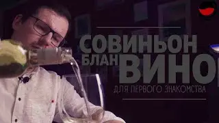 Вино Санта Лус, 