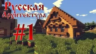 Где найти настоящую русскую дачу, как выбрать дачу