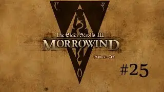 The Elder Scrolls III: Morrowind - Во имя Бала Молагмера [ 25]