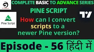 How can I convert scripts to a newer Pine version? | Tutorial In Hindi | Episode - 56