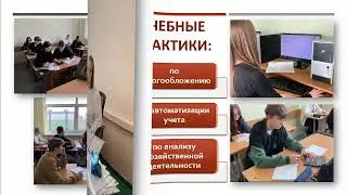 БУХГАЛТЕРСКИЙ УЧЕТ, АНАЛИЗ И КОНТРОЛЬ