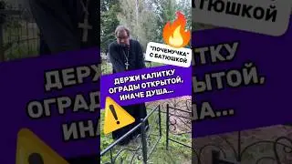 🔥🔥 ЧУТОК ОТВЕТОВ НА ВАШИ ВОПРОСЫ О ПРАВОСЛАВИИ🔥 