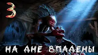 НА ДНЕ ВПАДИНЫ ЧТО-ТО ЕСТЬ | Blood West 