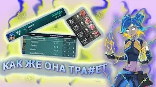 ЭТОТ АГЕНТ ИМБА! РИОТ, НЕРФИТЕ ЕЁ!