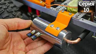 Making a Custom Exhaust for the Supercharged RC Truck