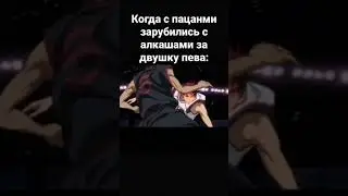 детства жыза клас мемос