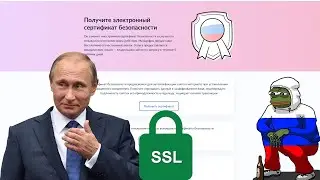 Russia Just Created Its Own Certificate Authority.