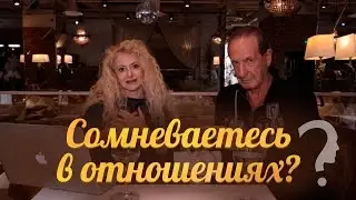 Александр Рапопорт и Юлия Ланске о том, как разобраться в своих чувствах к мужчине