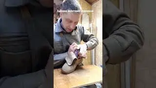 Ремонт обуви. Барнаул. # глобальный ремонт#.