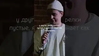 Stand up 