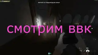 проверка на патиплей сработала дисит