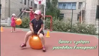 МОУ НШ √1. 🚦