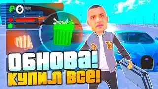 -400KK! СКУПИЛ ВСЕ ТАЧКИ с ОБНОВЫ! СДЕЛАЛ SPORT+ на BUGATTI CHIRON! обзор новых 8 машин BLACK RUSSIA