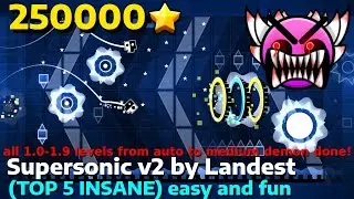 Supersonic v2 by Landest (TOP 5 INSANE) - Easy and fun уровень, 1.9 версия пройдена! | Geometry Dash