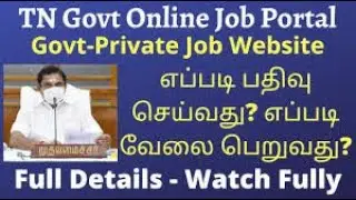 How to Register and Apply job in   TN Government Online Private Job Portal ( tamil ) | Mr Hackyy