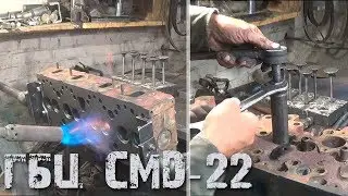 ГБЦ - СМД-22 - вылетело седло клапана, что делать?